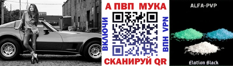 OMG ССЫЛКА мориарти как зайти APVP кристаллы Красновишерск