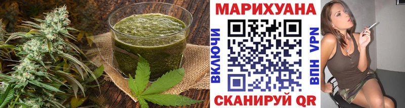 купить закладку  Красновишерск  Печенье с ТГК марихуана 