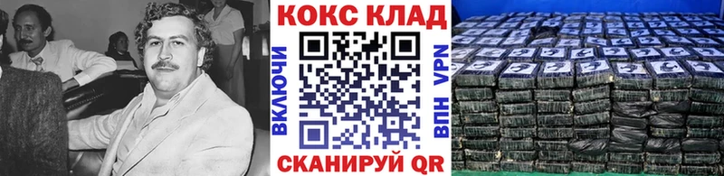 что такое наркотик  Красновишерск  Кокаин 97% 