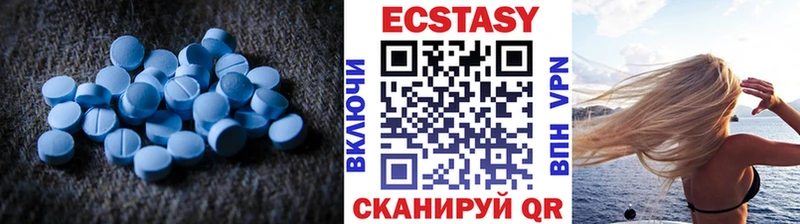 мега рабочий сайт Красновишерск Экстази 300 mg