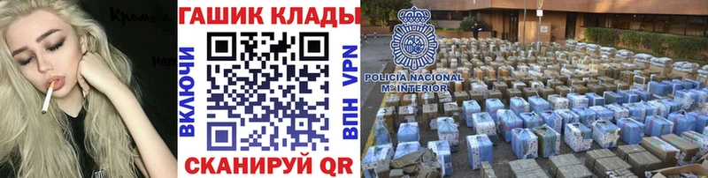 Гашиш 40% ТГК  закладки  Красновишерск 