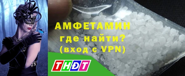 кокаин VHQ Абинск