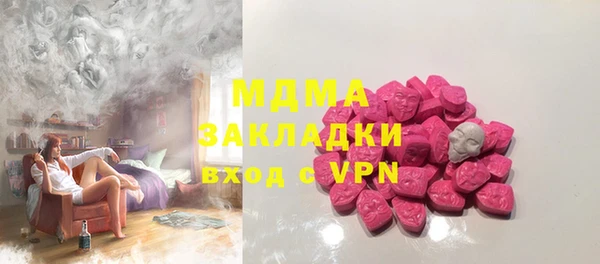 скорость Абаза