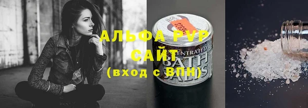 меф Алексин