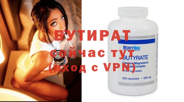 кокаин VHQ Абинск