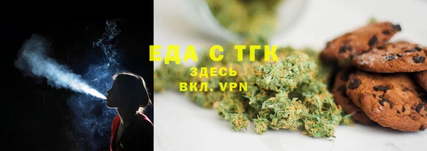 мяу мяу кристалл Алексеевка