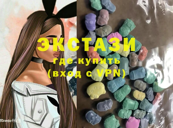 мяу мяу кристалл Алексеевка