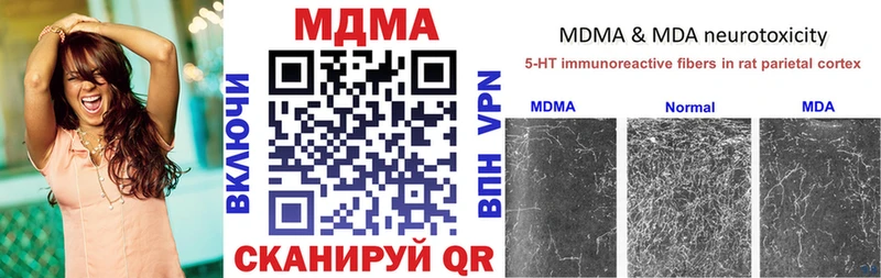 MDMA кристаллы  Красновишерск 