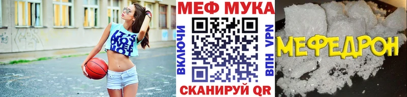 Мефедрон мука Красновишерск