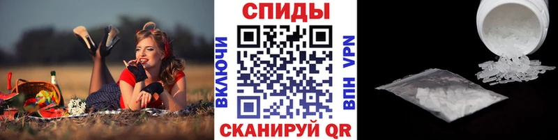 МЕТАМФЕТАМИН витя  Красновишерск 