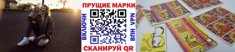 где найти наркотики  Красновишерск  Марки N-bome 1,5мг 